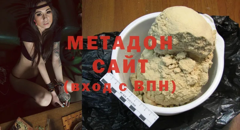 Метадон methadone  МЕГА ONION  Грязовец 